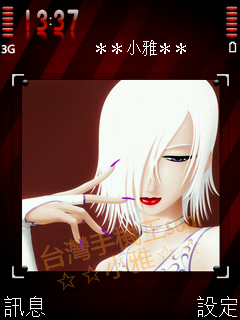 本文章相關圖片