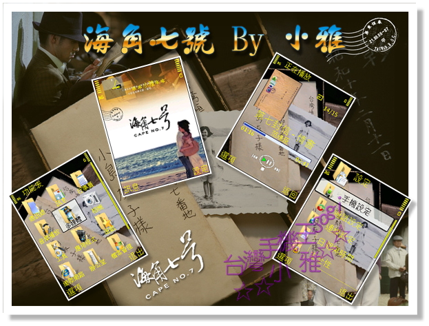 本文章相關圖片