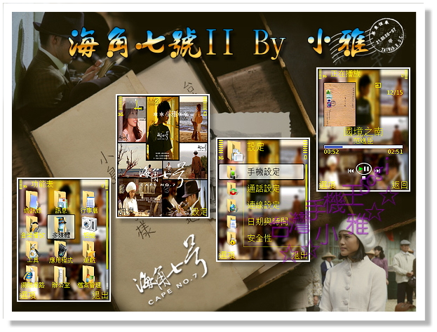 本文章相關圖片