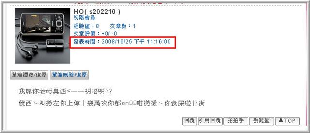 本文章相關圖片