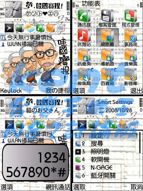 本文章相關圖片