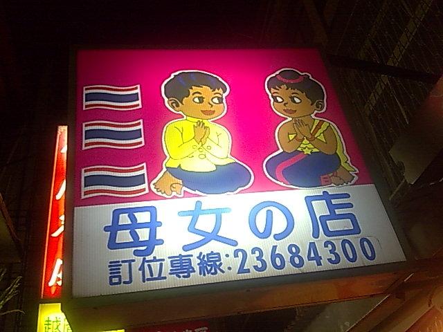 本文章相關圖片