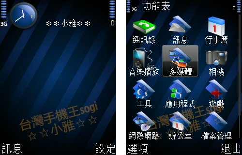 本文章相關圖片