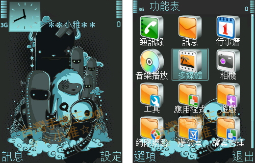 本文章相關圖片