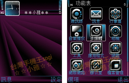 本文章相關圖片