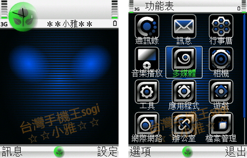 本文章相關圖片