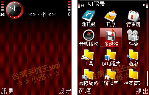本文章相關圖片