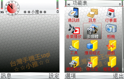 本文章相關圖片