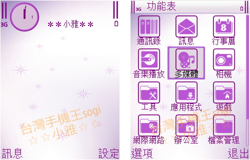 本文章相關圖片