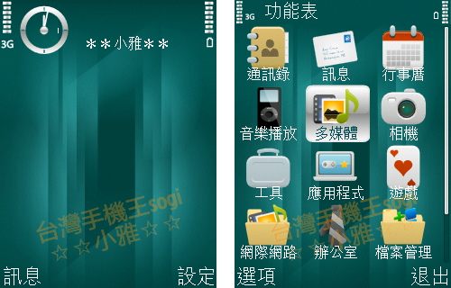 本文章相關圖片