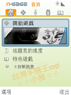 本文章相關圖片