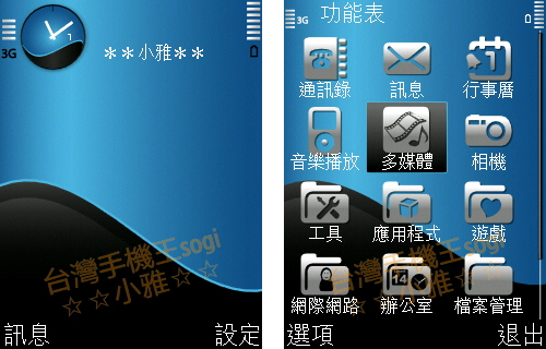 本文章相關圖片