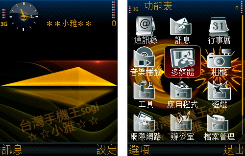 本文章相關圖片