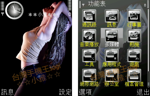 本文章相關圖片