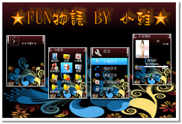 本文章相關圖片