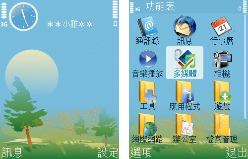 本文章相關圖片