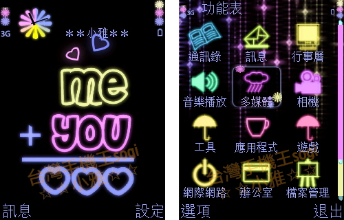 本文章相關圖片