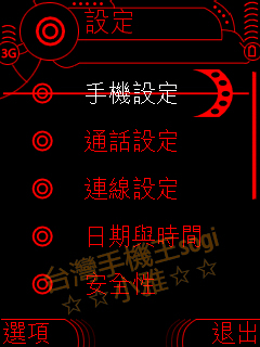 本文章相關圖片