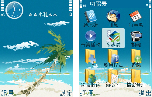 本文章相關圖片