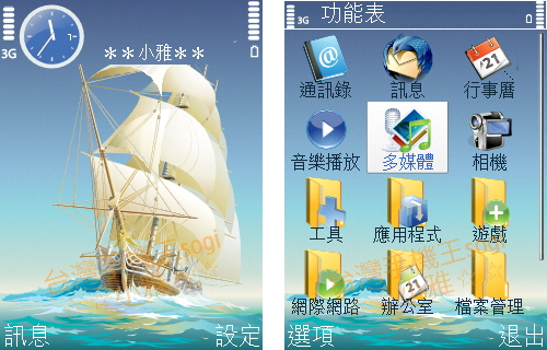 本文章相關圖片