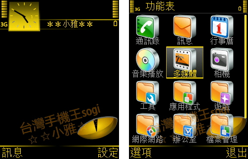 本文章相關圖片