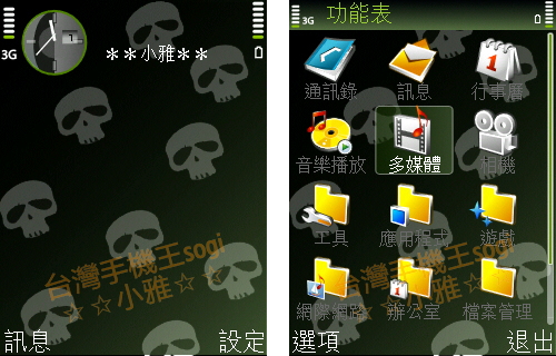 本文章相關圖片