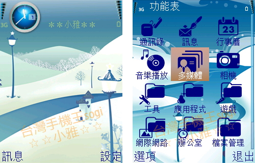 本文章相關圖片