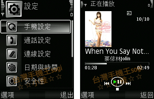 本文章相關圖片