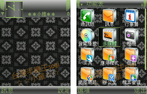 本文章相關圖片