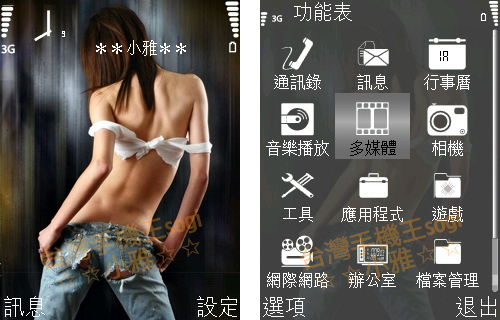 本文章相關圖片