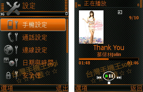 本文章相關圖片