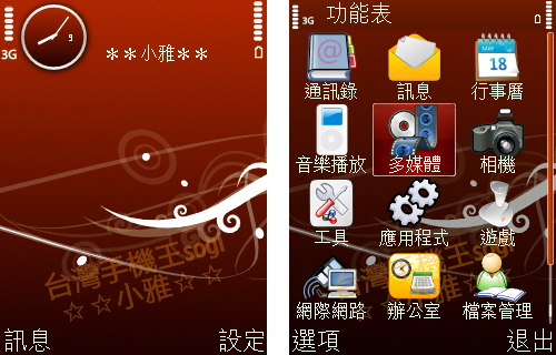 本文章相關圖片