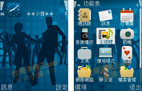 本文章相關圖片