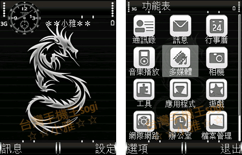 本文章相關圖片