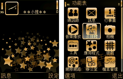 本文章相關圖片