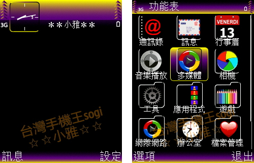 本文章相關圖片