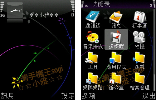 本文章相關圖片