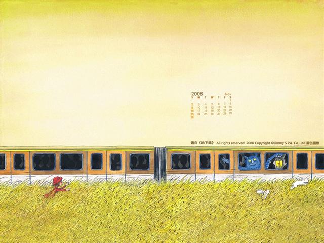 本文章相關圖片