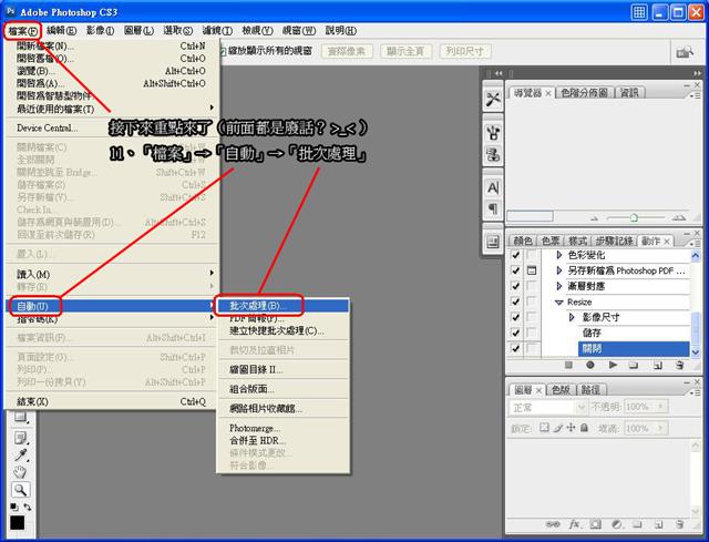 本文章相關圖片