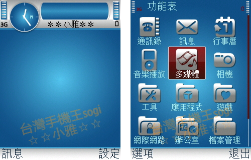 本文章相關圖片