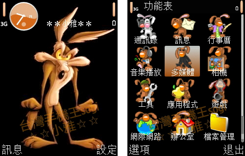 本文章相關圖片