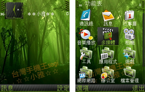 本文章相關圖片