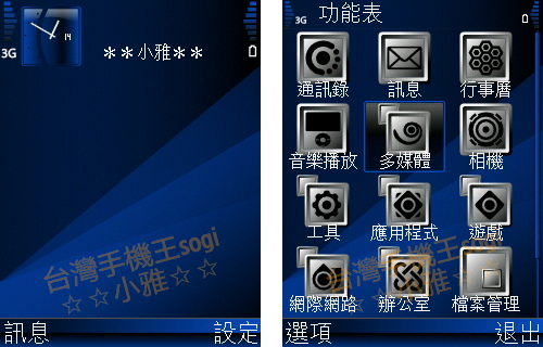 本文章相關圖片