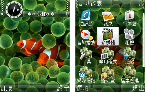 本文章相關圖片