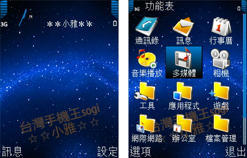 本文章相關圖片