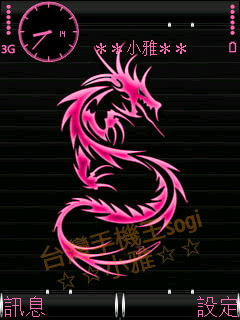 本文章相關圖片