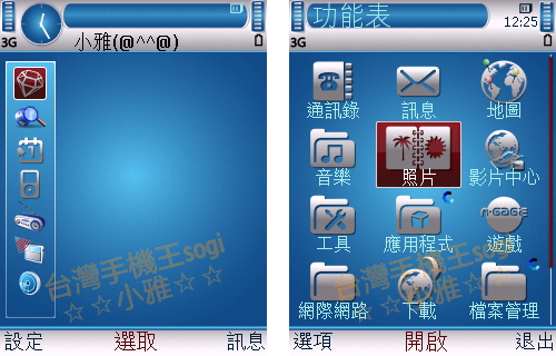 本文章相關圖片