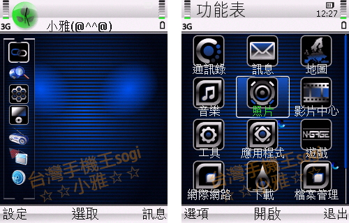 本文章相關圖片