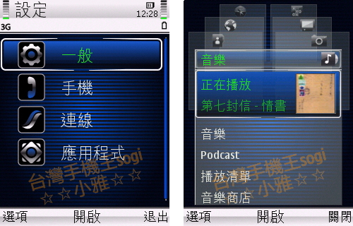 本文章相關圖片