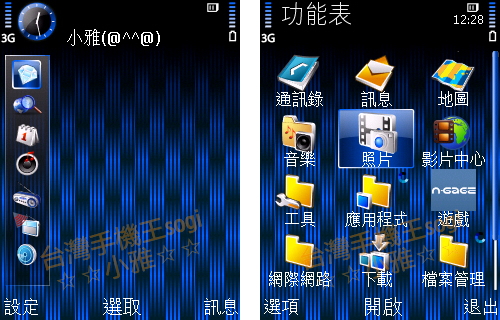 本文章相關圖片